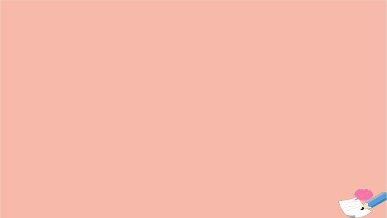 高考数学统考二轮复习天天练第2部分专题3立体几何第3讲空间向量与立体几何课件03