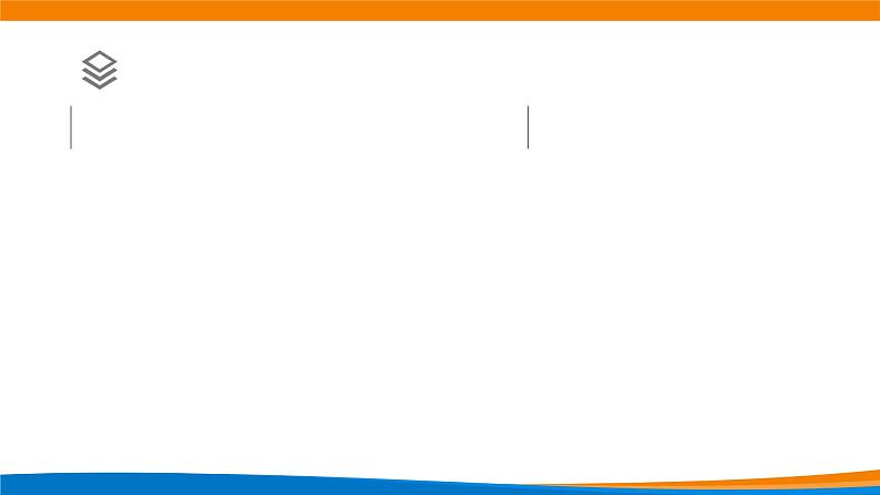 高中数学 集合的基本运算（第2课时）课件02