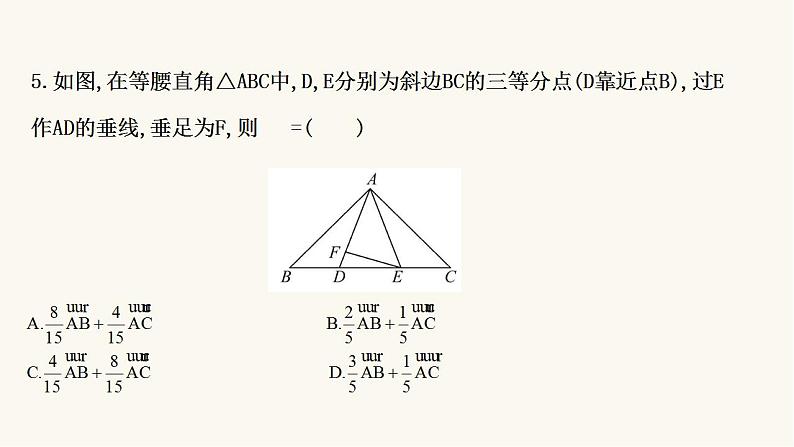 高考数学二轮专题训练高考小题标准练9课件06