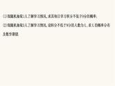 高考数学二轮专题训练高考大题专项练7概率与统计a组课件