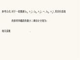 高考数学二轮专题训练高考大题专项练8概率与统计b组课件