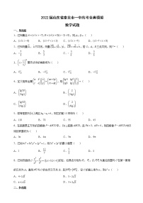 2022届山东省泰安市一中高考全真模拟数学试题含解析