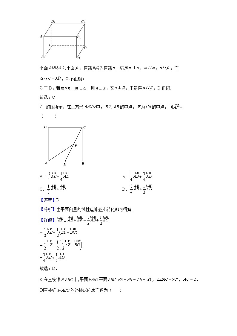 2021-2022学年湖北省鄂州市高一下学期期末数学试题含解析03