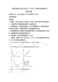 2021-2022学年湖北省部分市州高二下学期7月联合期末调研考试数学试题Word版含答案