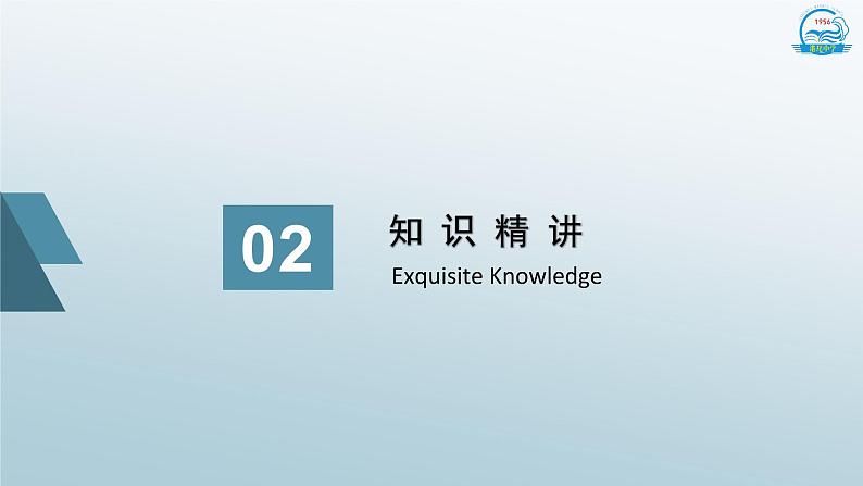 8.4.2空间点、直线、平面之间的位置关系课件-2020-2021学年高一下学期数学人教A版（2019）必修第二册第6页
