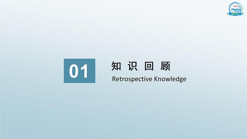 9.1.1简单随机抽样课件2020-2021学年高一下学期数学人教A版(2019)必修第二册04