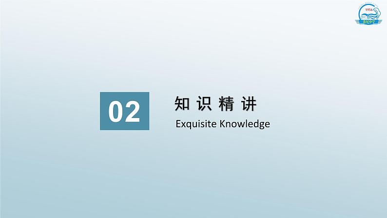 9.1.2分层随机抽样课件2020-2021学年高一下学期数学人教A版(2019)必修第二册第6页