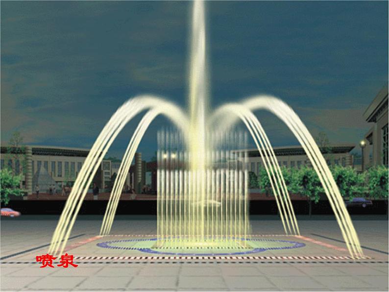 3.3.1抛物线及其标准方程 课件-2021-2022学年高二上学期数学人教A版（2019）选择性必修第一册03