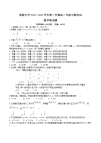 2021-2022学年陕西省黄陵中学高二下学期期中考试数学（理）试题Word版含答案