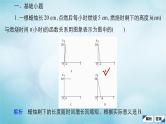 苏教版高考一轮复习考点通关练第2章函数导数及其应用考点测试含答案13函数模型及其应用课件