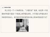 苏教版（2019）高中数学必修第一册第7章三角函数7.3三角函数的图象和性质7.3.2第1课时正弦余弦函数的图象课件