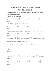 2022珠海高二上学期期末考试数学含答案