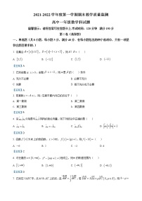 2022揭阳揭东区高一下学期期末数学试题含答案
