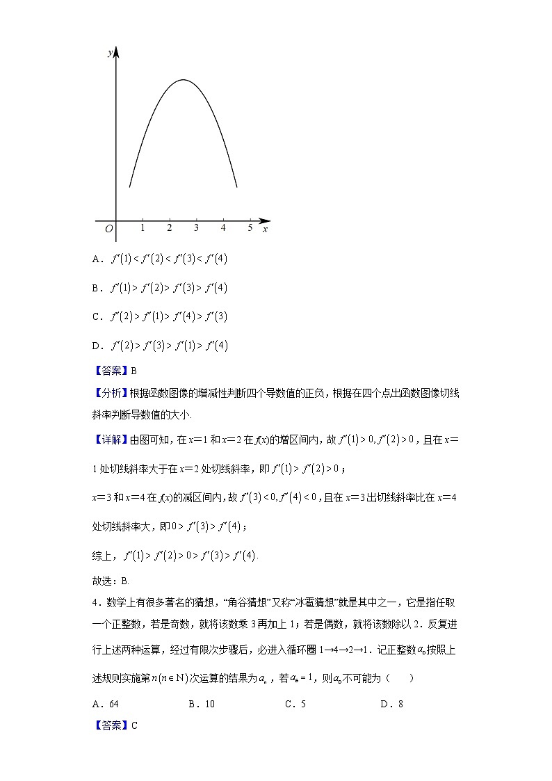 2021-2022学年湖北省新高考联考协作体高二下学期期中数学试题（解析版）02