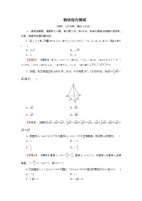 人教A版（2019）高中数学选择性必修第一册 模块综合测试