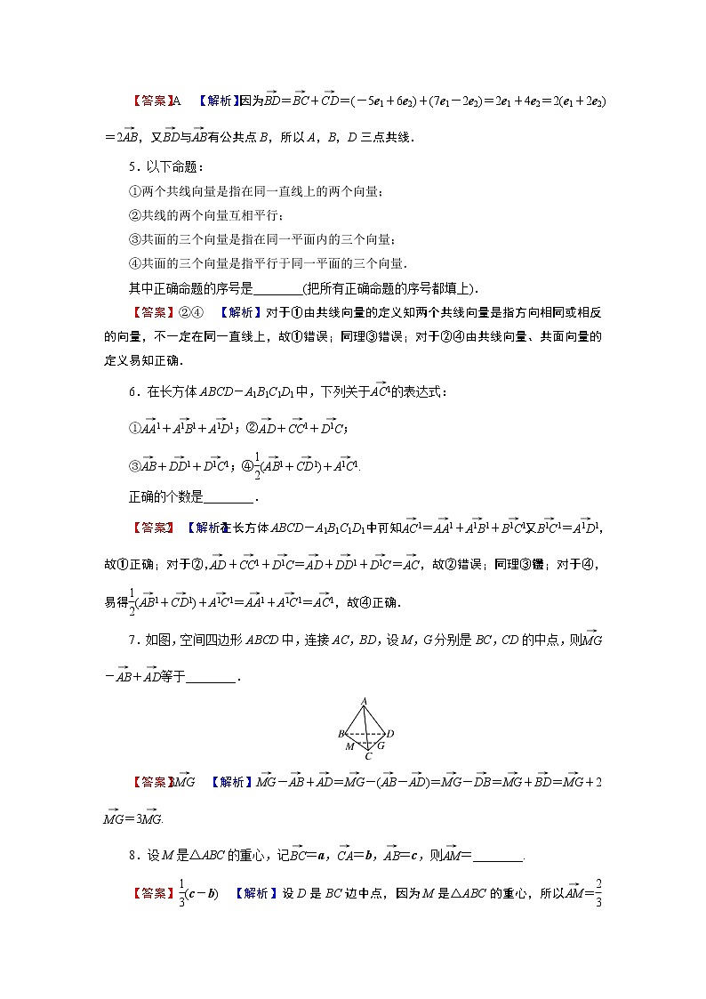 1.1.1第2页