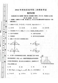 2022年天津市河东区高三二模数学试题含答案