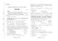 2022年名校联盟山东省优质校高三毕业班5月模拟数学试题含答案