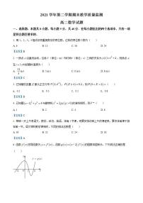 2022广州七区高二下学期期末数学试题含答案