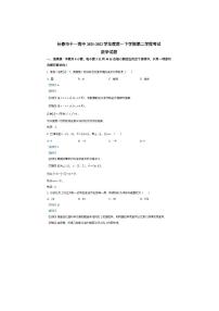 长春市十一高中2021-2022学年度高一下学期第二学程考试数学试题解析版