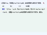 【最新版】高中數(shù)學(xué)（新教材北師大版）必修第一冊(cè)限時(shí)小練13 一元二次函數(shù)【教案+課件】
