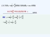 【最新版】高中数学（新教材人教版）必修第一册限时小练55　函数y＝Asin(ωx＋φ)的图象【习题+课件】