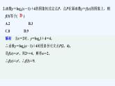 【最新版】高中數(shù)學（新教材人教版）必修第一冊模塊檢測卷【習題+課件】