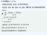 【最新版】高中数学（新人教B版）习题+同步课件限时小练11　增长速度的比较
