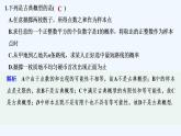 【最新版】高中数学（新人教B版）习题+同步课件限时小练22　古典概型