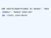 【最新版】高中数学（新人教B版）教案+课件5.3.1　样本空间与事件