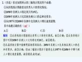 【最新版】高中数学（新人教B版）习题+同步课件进阶训练5　（范围：5.1.3～5.1.4）