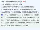 【最新版】高中数学（新人教B版）习题+同步课件限时小练13　总体与个体、简单随机抽样
