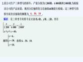 【最新版】高中数学（新人教B版）习题+同步课件限时小练14　分层抽样