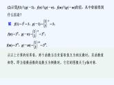 【最新版】高中数学（新人教B版）习题+同步课件限时小练3　指数函数的概念、性质与图像