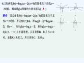 【最新版】高中数学（新人教B版）习题+同步课件章末检测卷（一）