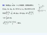 【最新版】高中数学（新苏教版）习题+同步课件午练17　幂函数
