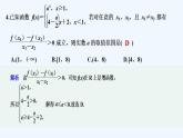 【最新版】高中数学（新苏教版）习题+同步课件午练18　指数函数