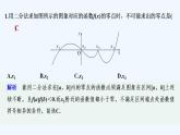 【最新版】高中数学（新苏教版）习题+同步课件午练25　二分法与求方程近似解