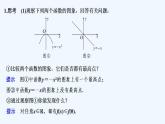 【最新版】高中数学（新苏教版）教案+同步课件第二课时　函数的最大(小)值