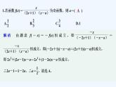 【最新版】高中数学（新苏教版）习题+同步课件午练16　函数性质的综合
