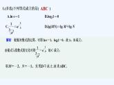 【最新版】高中数学（新苏教版）习题+同步课件午练10　对　数　