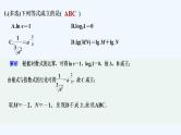 【最新版】高中数学（新苏教版）习题+同步课件午练10　对　数　