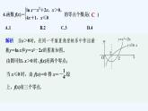 【最新版】高中数学（新苏教版）习题+同步课件进阶训练9（范围：8.1～8.2）