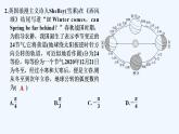 【最新版】高中数学（新苏教版）习题+同步课件章末检测卷（七）