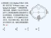 【最新版】高中数学（新苏教版）习题+同步课件章末检测卷（七）