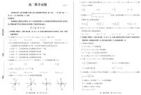 2021-2022学年山东省德州市高二下学期期末考试数学试题PDF版含答案