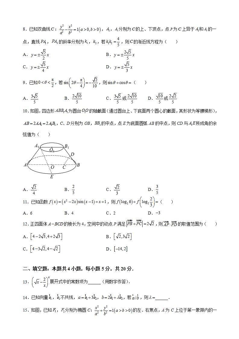 2023届河南省开封市杞县第一高级中学高三第一次摸底理科数学试题含解析02