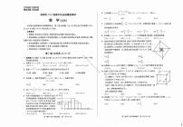 2023届四川省成都市高三摸底测试（零诊）数学（文）PDF版含答案