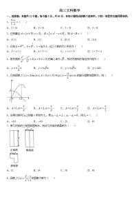 河南省名校联盟2022-2023学年高三上学期摸底联考文科数学试题