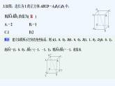【最新版】高中数学（新北师大版）习题+同步课件进阶训练6(范围：第三章§1～§3)